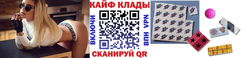 Наркошоп купить Марихуана  МЕФ  Галлюциногенные грибы  ГАШ  Тимашёвск