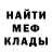 Амфетамин 97% Zasada _