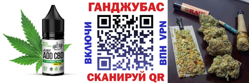 Купить где  Тимашёвск  Еда ТГК конопля 