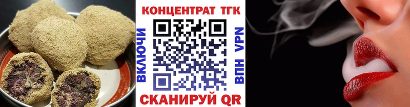 Cannafood конопля Тимашёвск