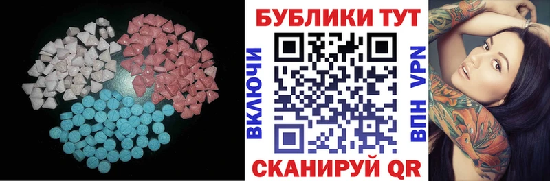 ЭКСТАЗИ mix  Купить где  Тимашёвск 