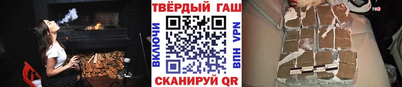 Купить  Тимашёвск  ГАШ Cannabis 