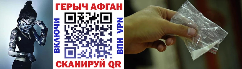 Купить где  Тимашёвск  Героин герыч 
