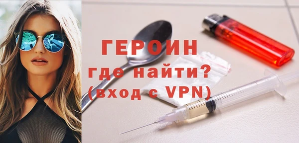 PSILOCYBIN Зеленодольск