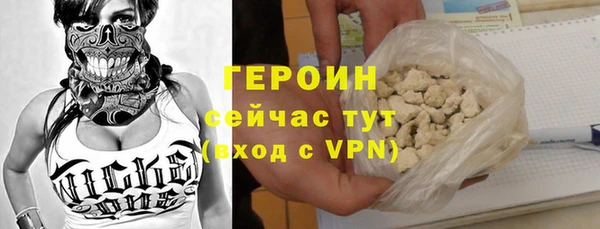 гидра Зеленокумск