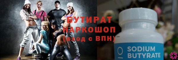 гидра Зеленокумск