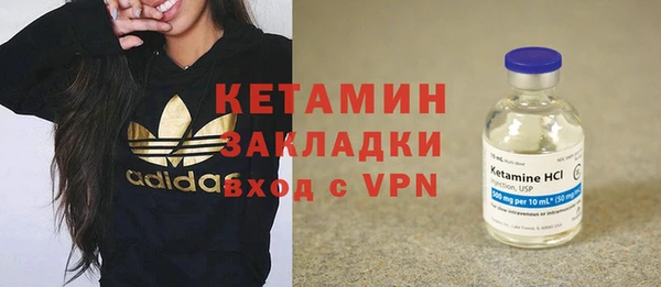 гидра Зеленокумск