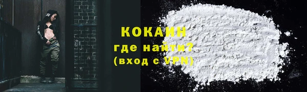 гидра Зеленокумск