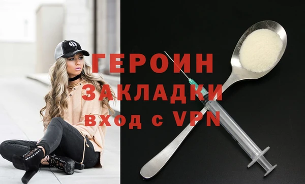 гидра Зеленокумск