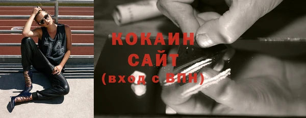 стафф Инсар