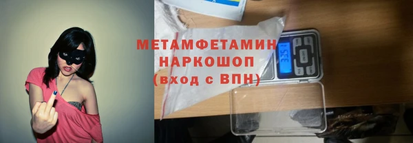 PSILOCYBIN Зеленодольск