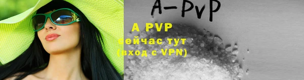 таблы Иннополис