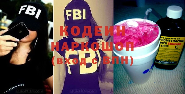 индика Зерноград