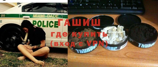 гидра Зеленокумск