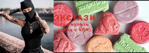 гидра Зеленокумск