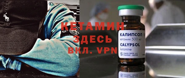 гидра Зеленокумск