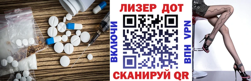 Купить где  Тимашёвск  LSD-25 экстази кислота 