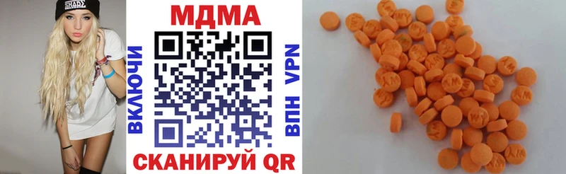 МДМА VHQ Купить Тимашёвск