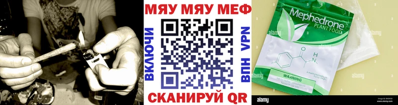 МЯУ-МЯУ мука  Купить где  Тимашёвск 