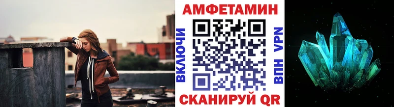 Купить закладки  Тимашёвск  МЕТАМФЕТАМИН Декстрометамфетамин 99.9% 