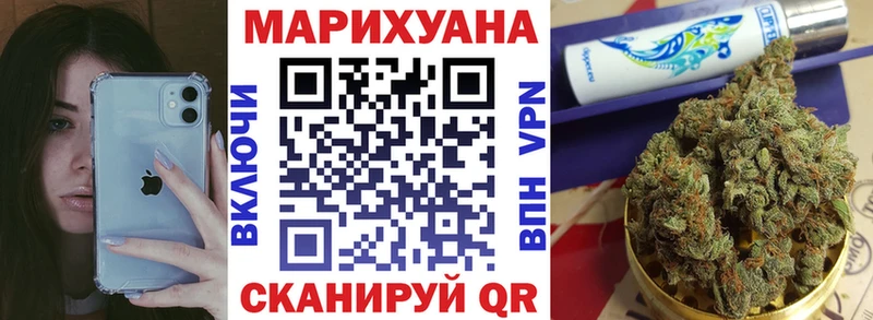 Купить  Тимашёвск  Марихуана сатива 